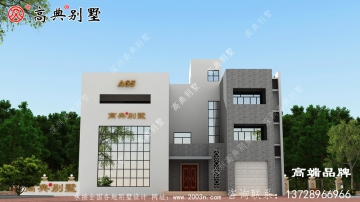 四层现代风格住宅乡村复式别墅