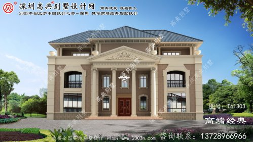 筠连县三层别墅设计图