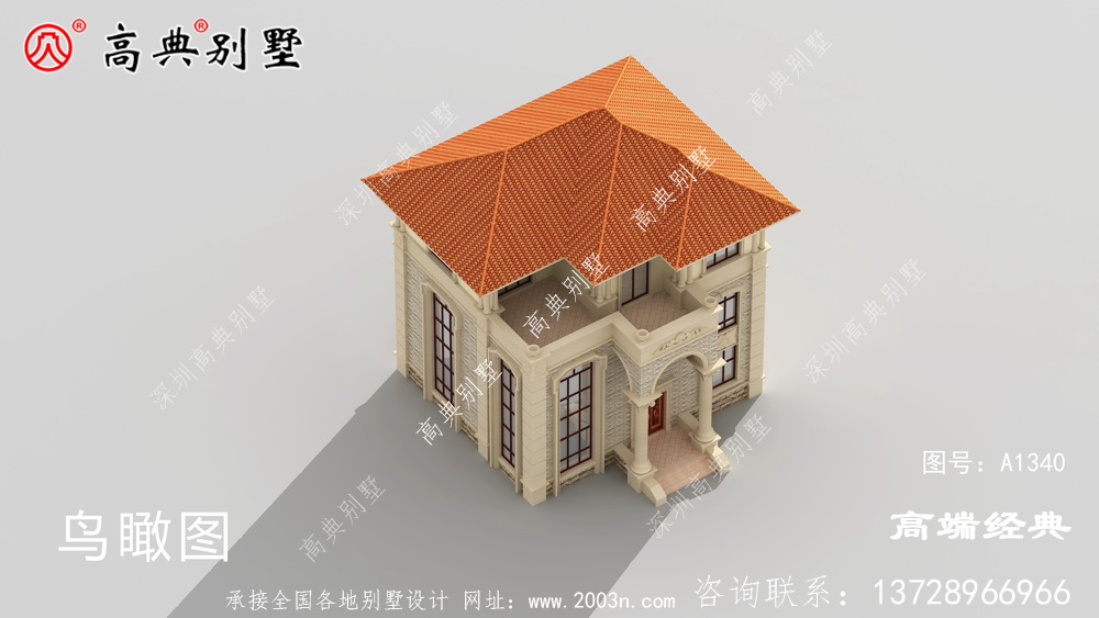 文县自建房吧
