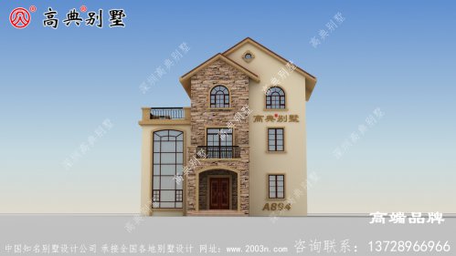 农村建房申请流程