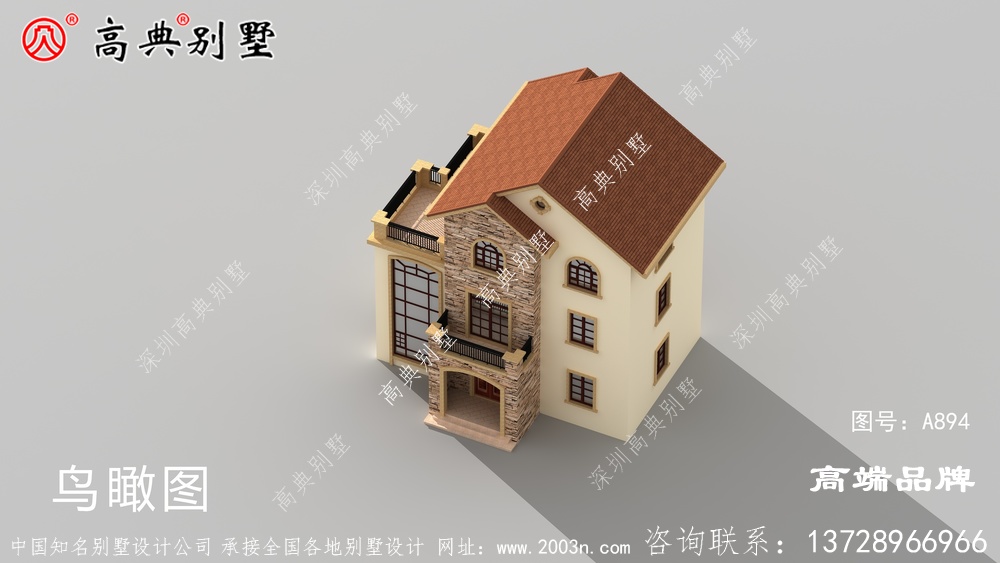 农村建房申请流程