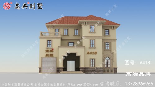 农村单层住宅设计图美观大气又耐看