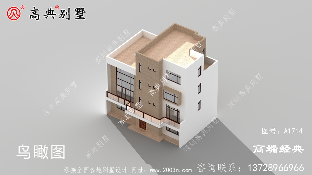 安徽省宣州市现代风格四层新民居住宅户型图，平屋顶设计可以当露台