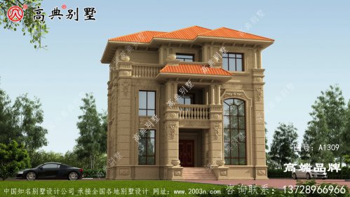  欧式三层别墅设计图，爸妈喜欢的不得了