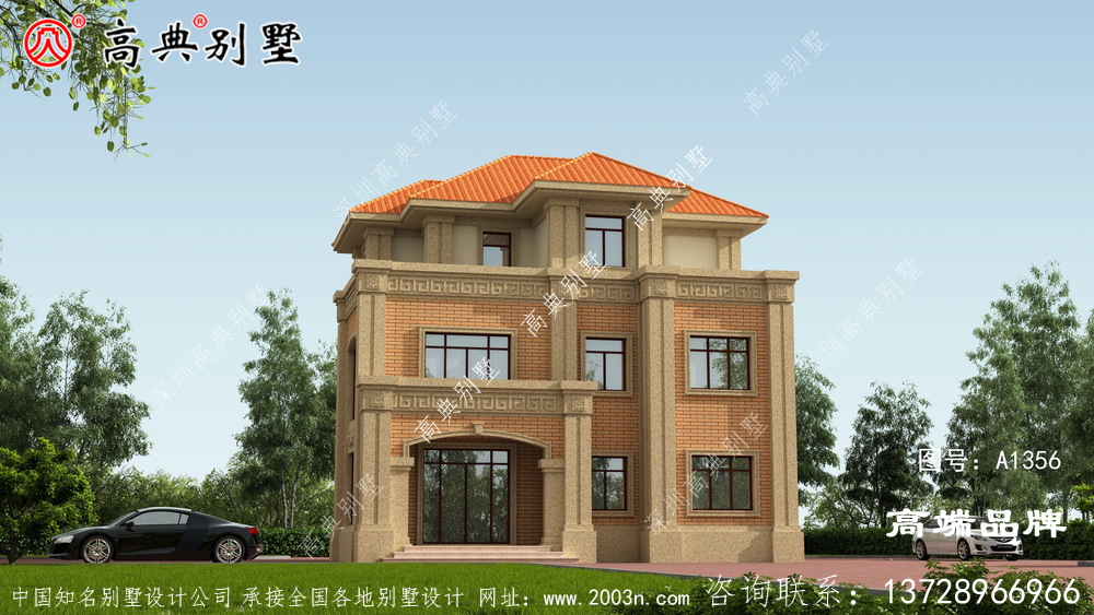建一栋别墅,办一场婚礼,可谓双喜临门