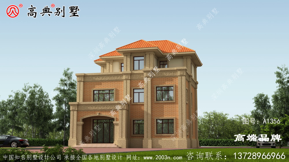 建一栋别墅,办一场婚礼,可谓双喜临门