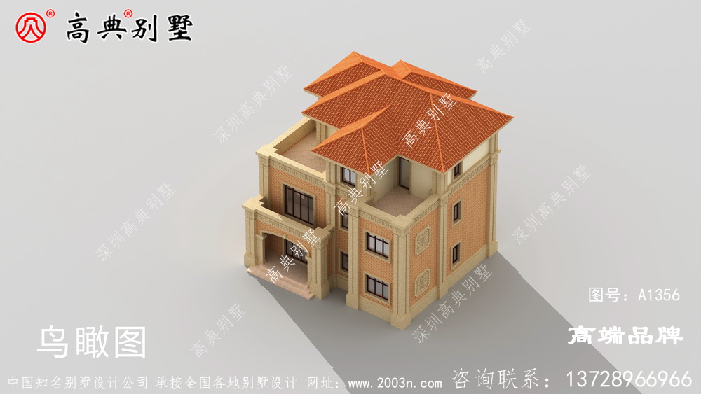 建一栋别墅,办一场婚礼,可谓双喜临门