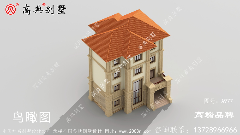 采用橘色坡屋顶给人以暖意象征日子越过越富有