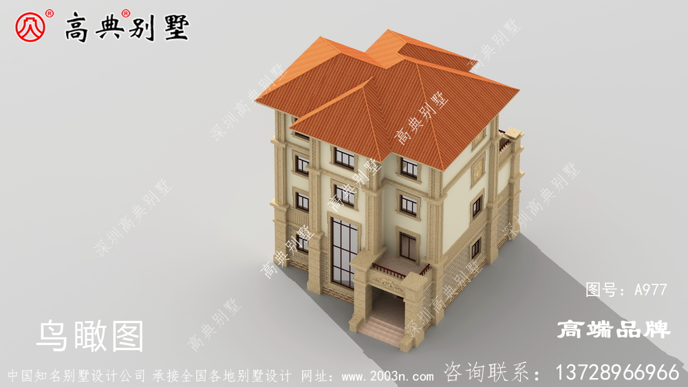 采用橘色坡屋顶给人以暖意象征日子越过越富有
