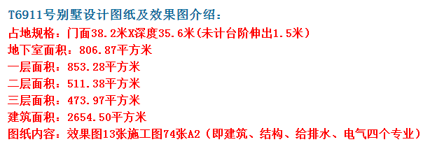 既满足了农村人的居住要求,又节省了室内空间