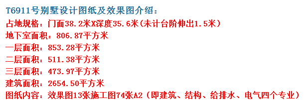 既满足了农村人的居住要求，又节省了室内空间