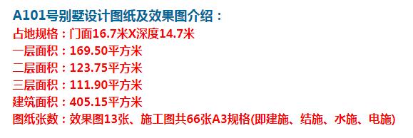 美观实用的简欧别墅,乡亲看了都羡慕!