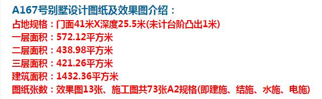 农村建房不仅让父母住的更好,自己也会有面子